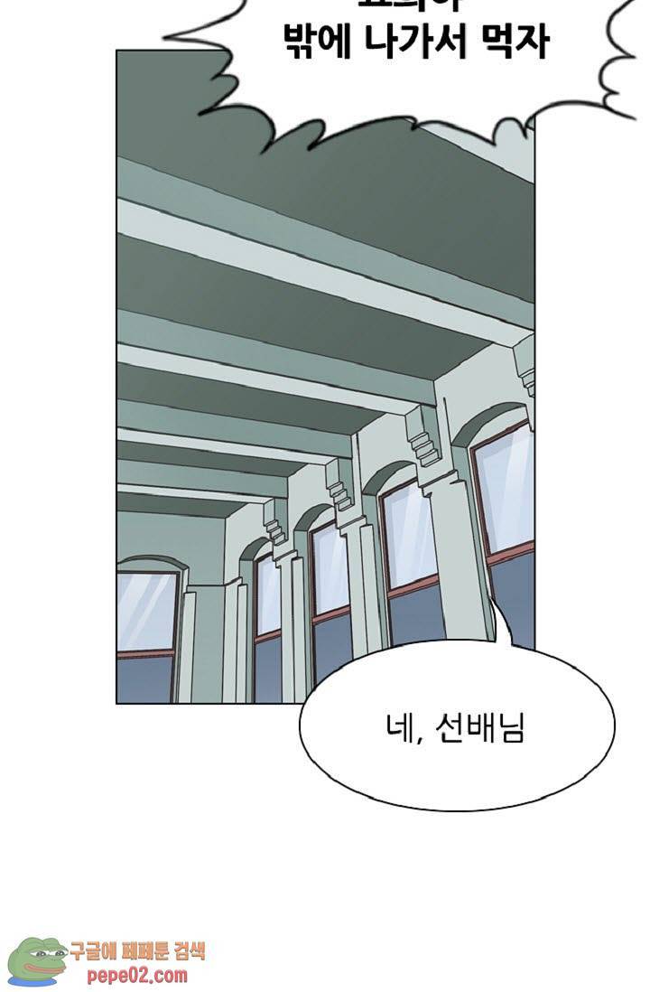 이철투쟁기 11화 -  웹툰 미리보기 37