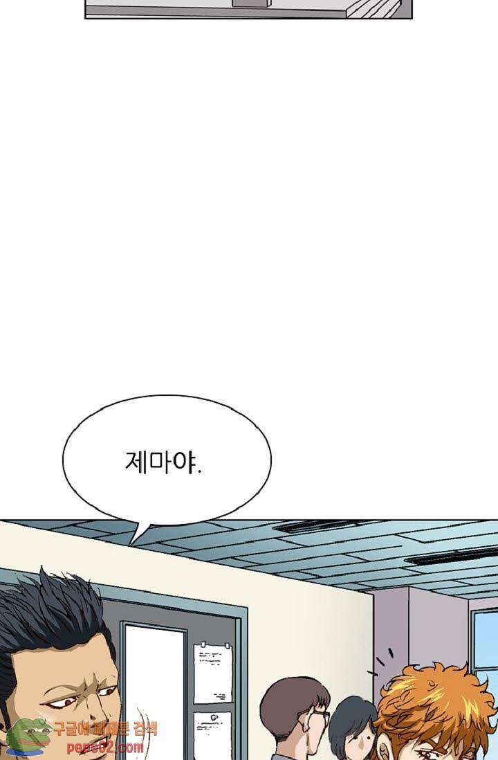 이철투쟁기 11화 -  웹툰 미리보기 53
