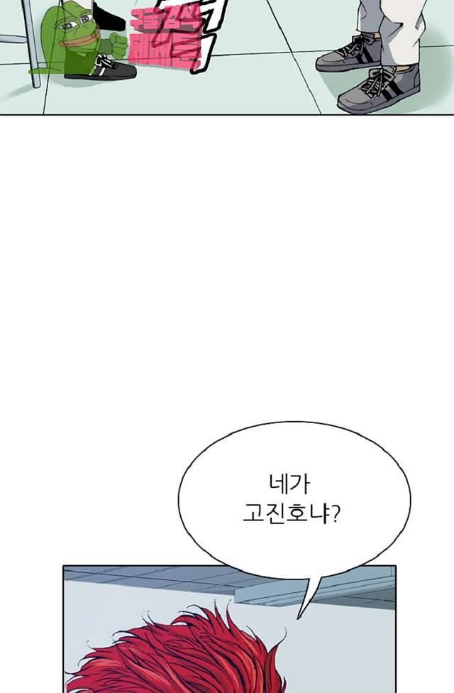 이철투쟁기 21화 11