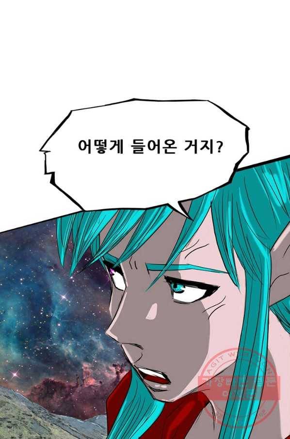 미르신화전기 72화 월리엄 (1) 9