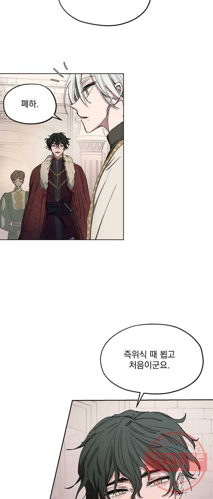 오만한 오토 1세 2화 30