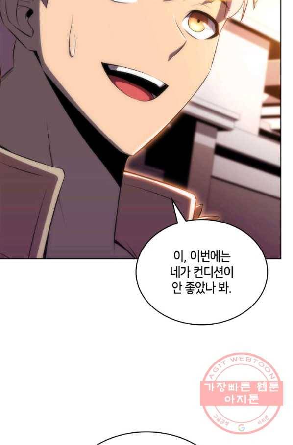 더 챌린저 19화 14
