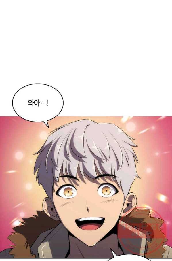 더 챌린저 19화 24