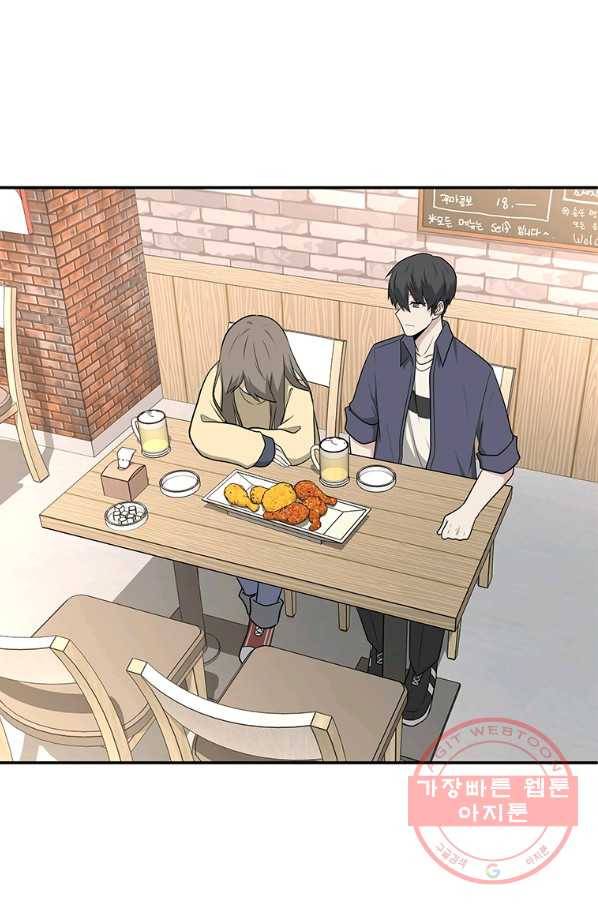 어딜 봐요 매니저님 28화 13