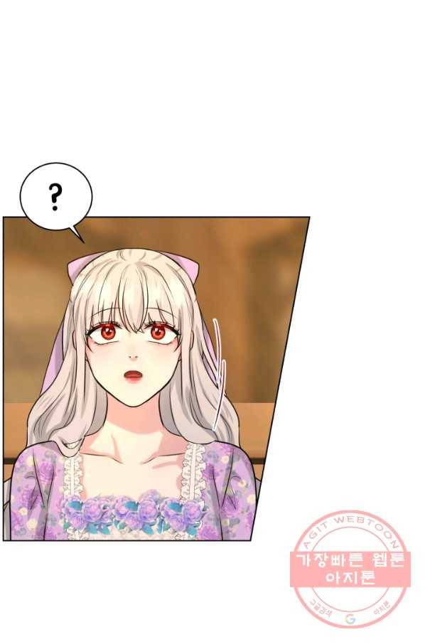 흑역사를 없애는 법 28화 52