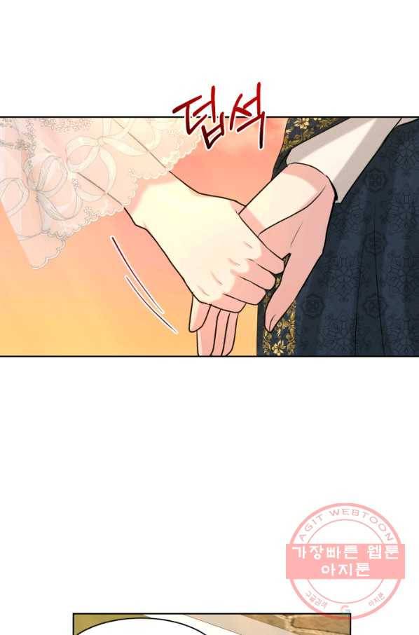 흑역사를 없애는 법 28화 54