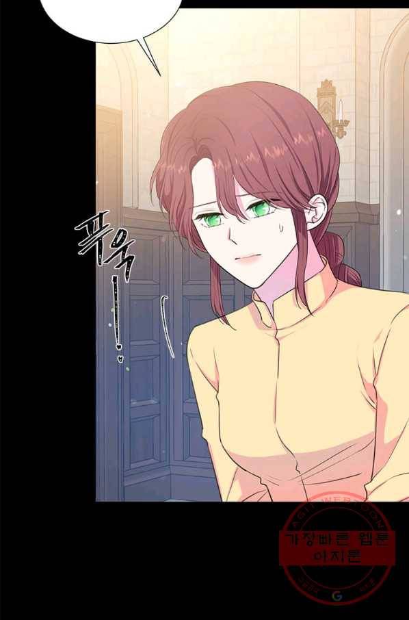 레이디 비스트 108화 16