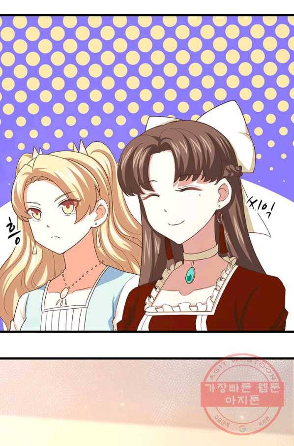 오늘부터 성주 142화 10