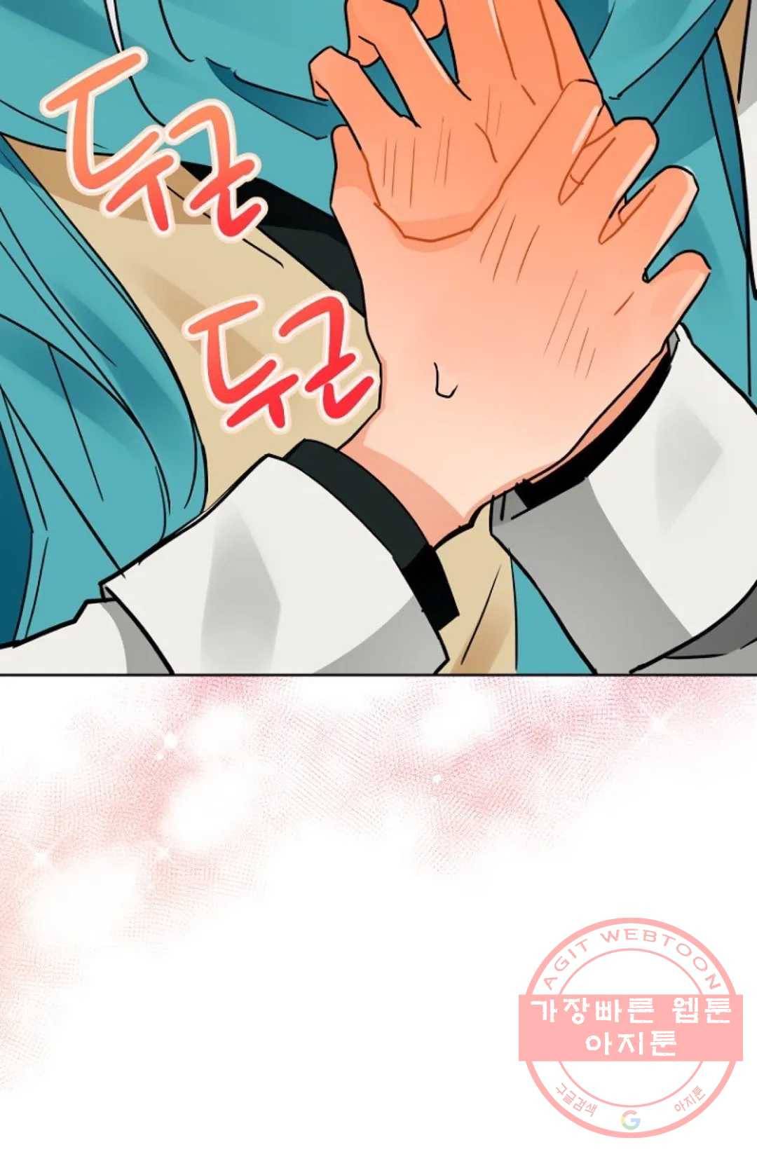 진홍의 카르마 115화 6
