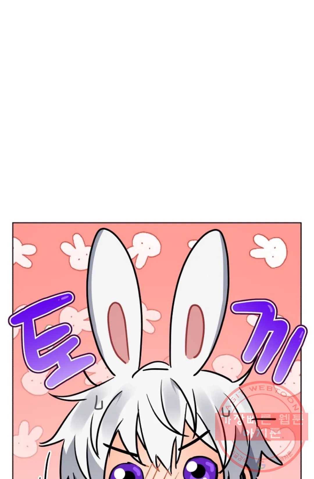 진홍의 카르마 115화 10