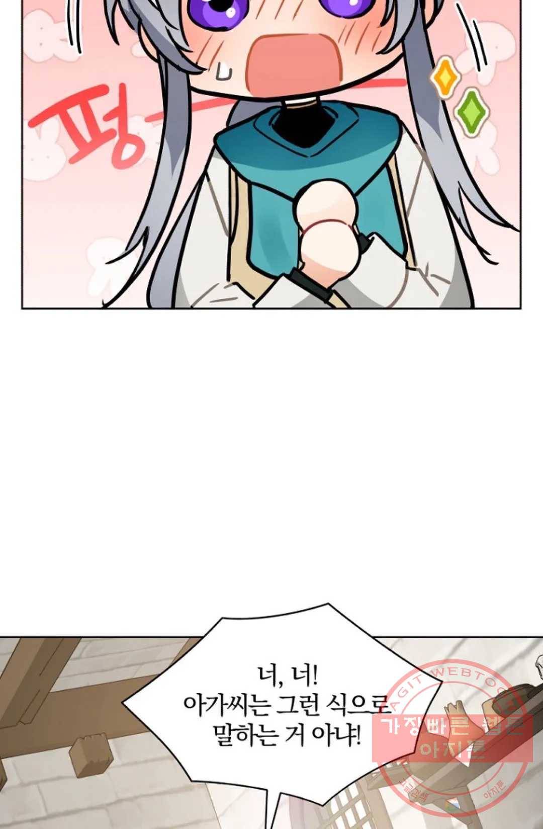 진홍의 카르마 115화 11