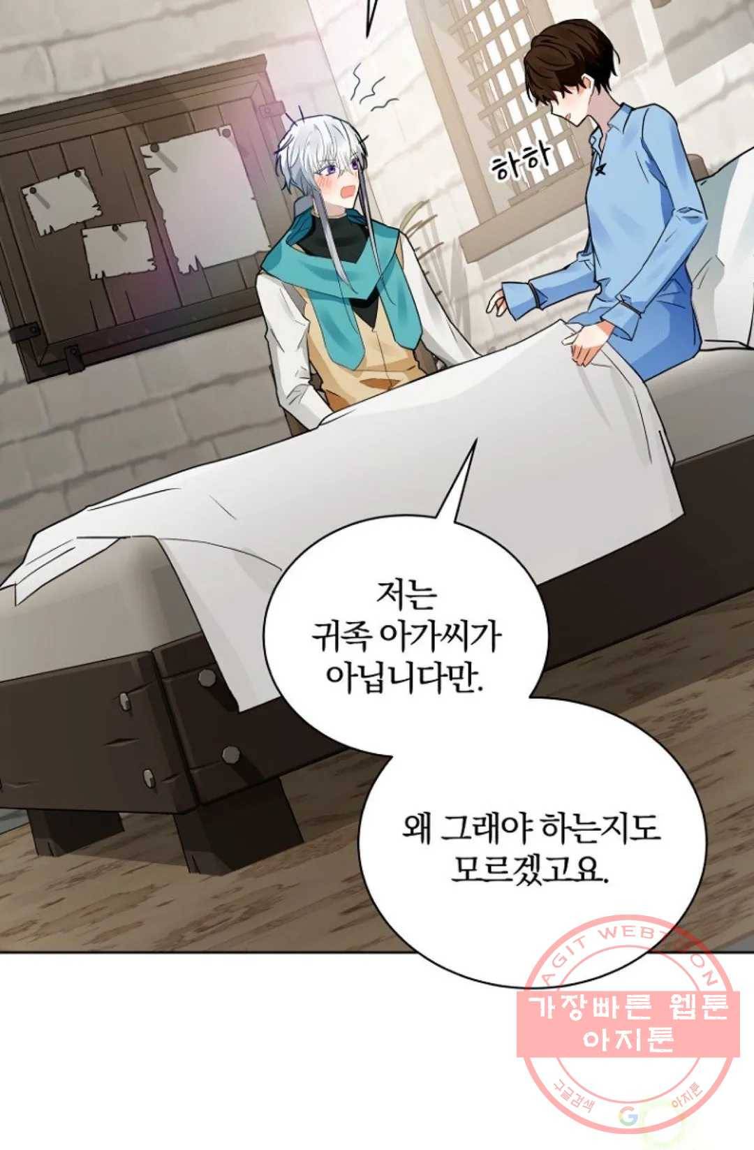 진홍의 카르마 115화 12