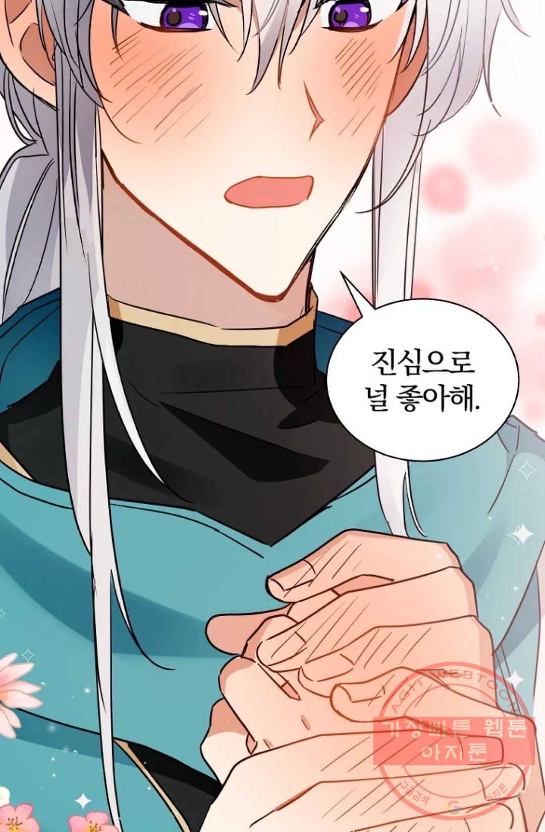 진홍의 카르마 115화 17