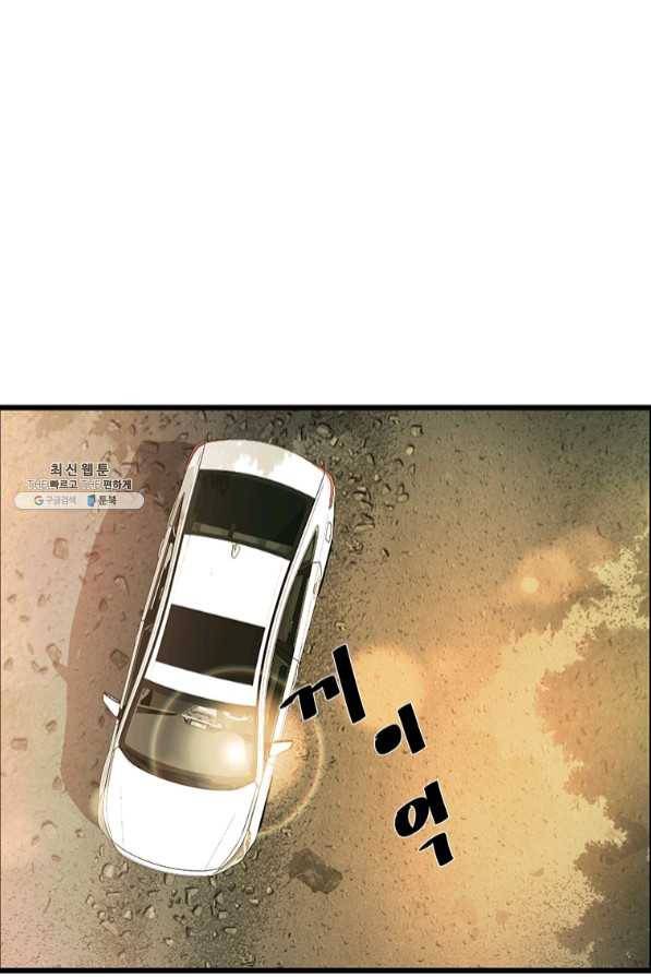 천 개의 달이 뜨면 26화 1
