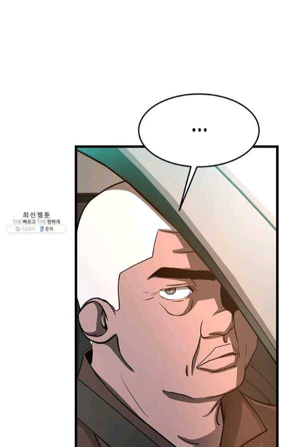 천 개의 달이 뜨면 26화 2
