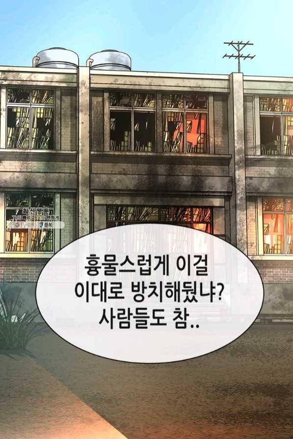 천 개의 달이 뜨면 26화 4