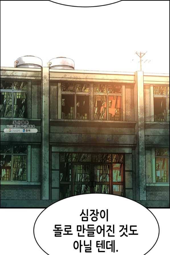 천 개의 달이 뜨면 26화 18