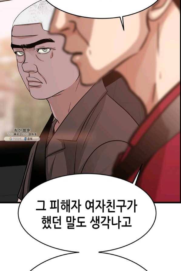 천 개의 달이 뜨면 26화 22
