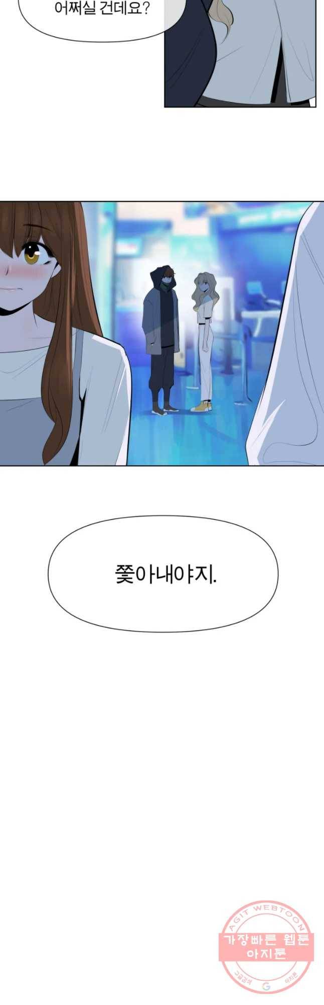 케어시트 10화 시험 2