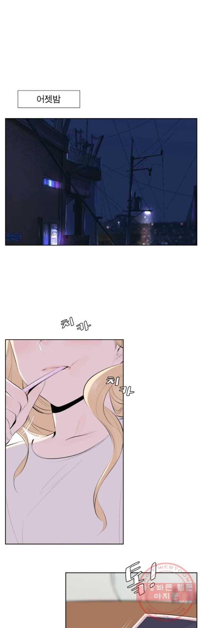 케어시트 10화 시험 3
