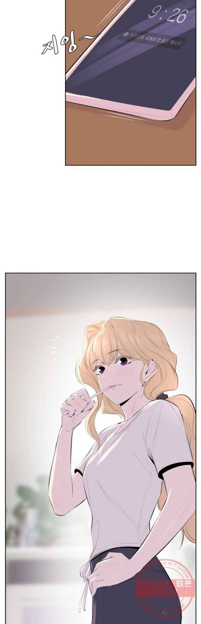 케어시트 10화 시험 4