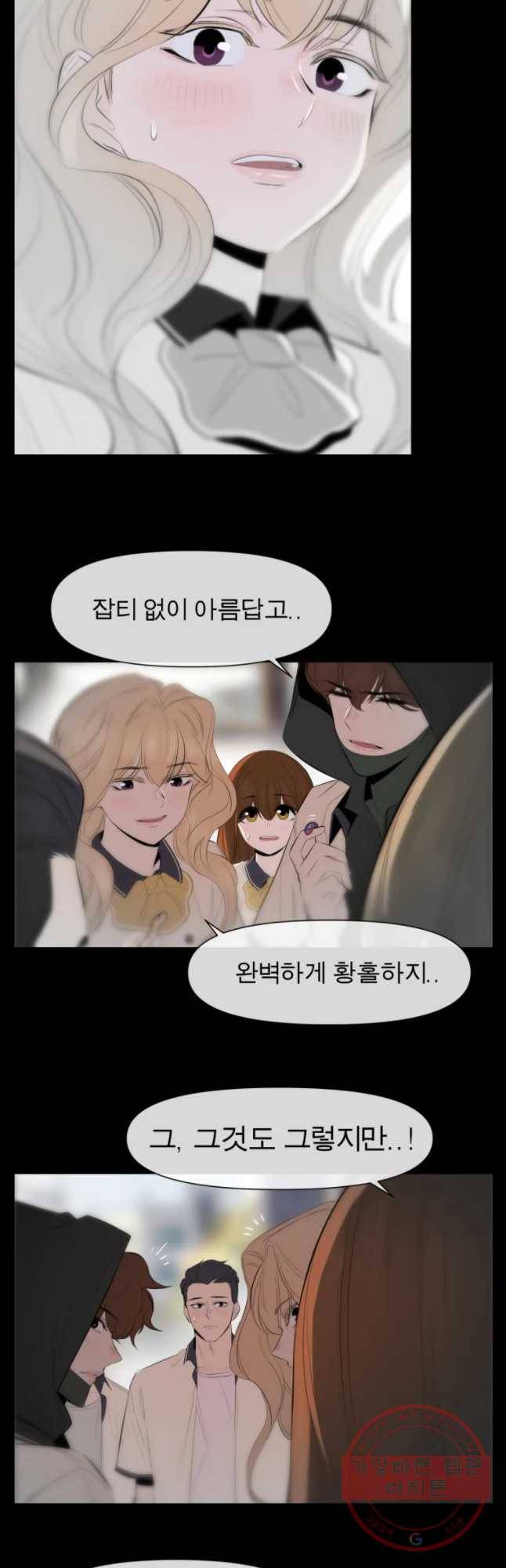 케어시트 10화 시험 11