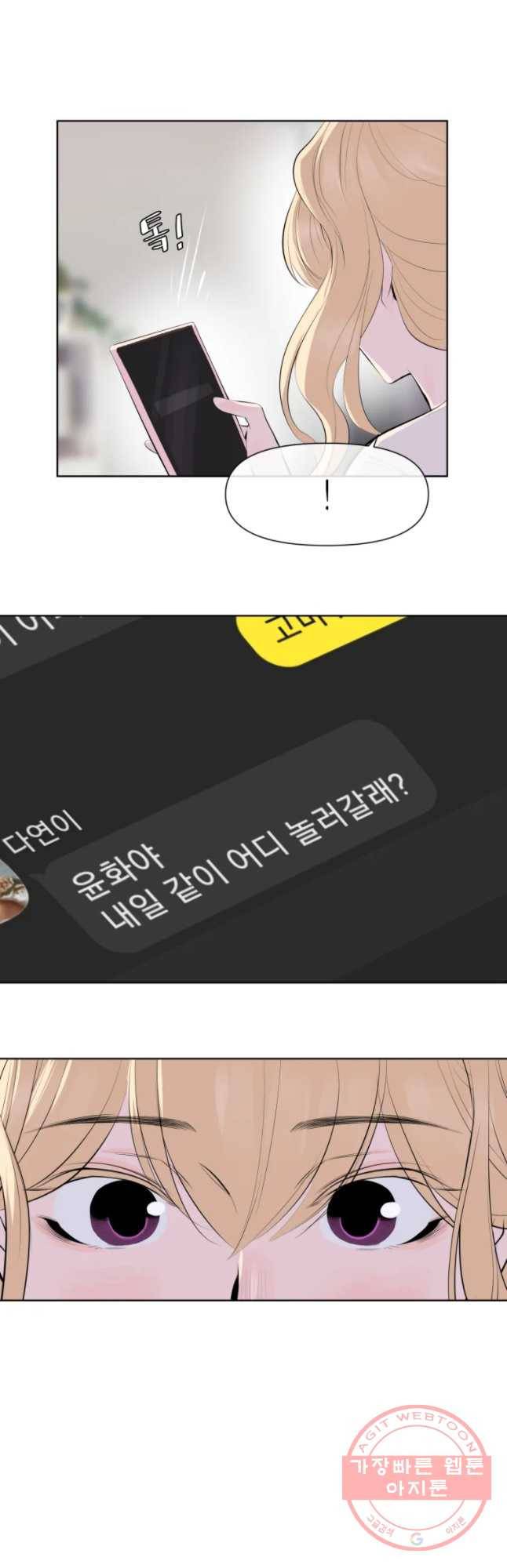 케어시트 10화 시험 14