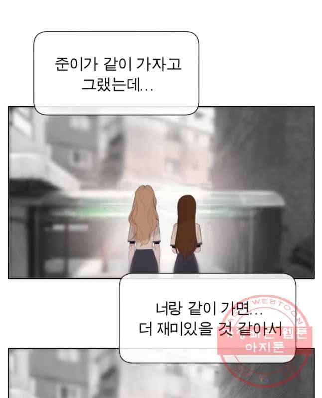 케어시트 10화 시험 15
