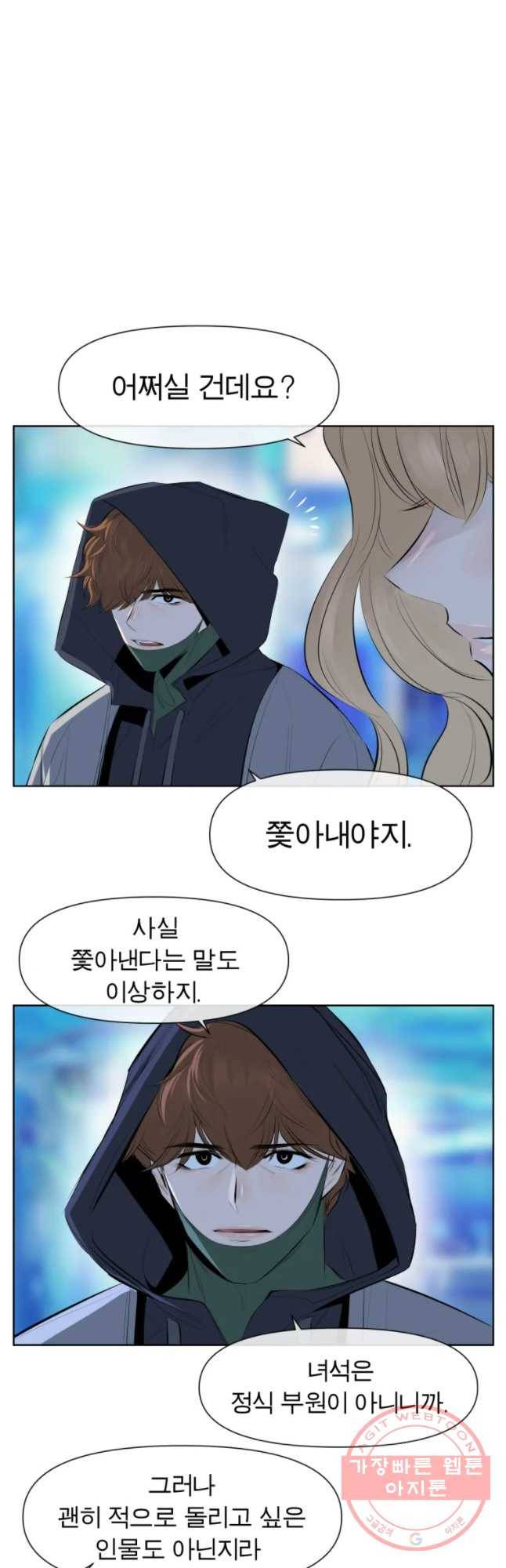 케어시트 10화 시험 21
