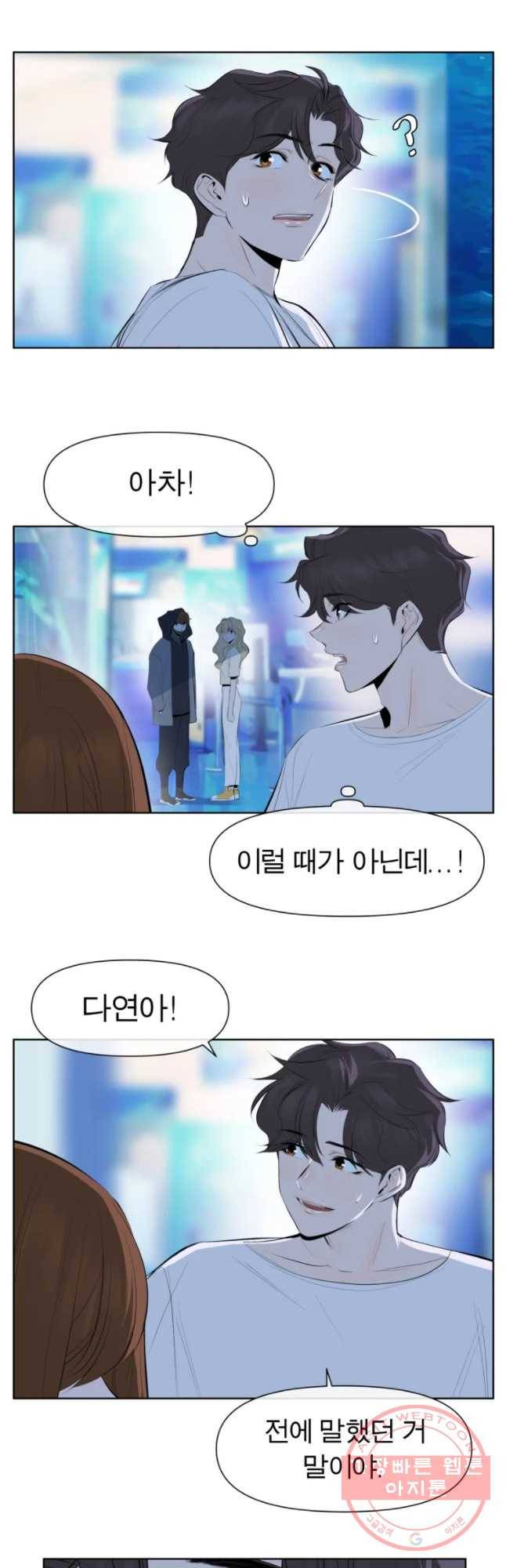 케어시트 10화 시험 24