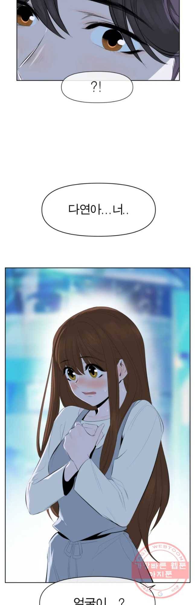 케어시트 10화 시험 25