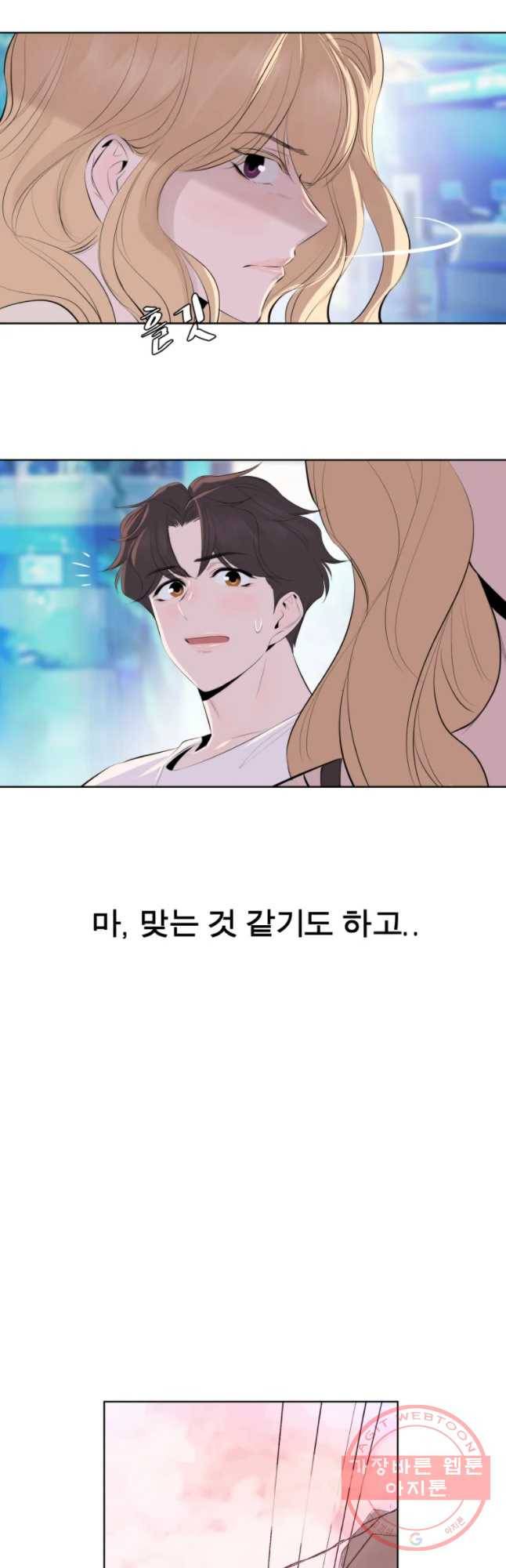 케어시트 10화 시험 35
