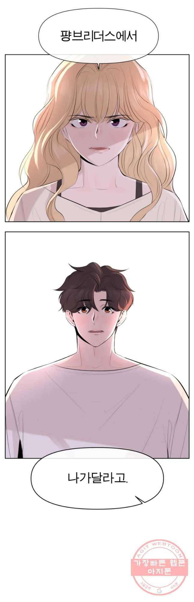 케어시트 10화 시험 41