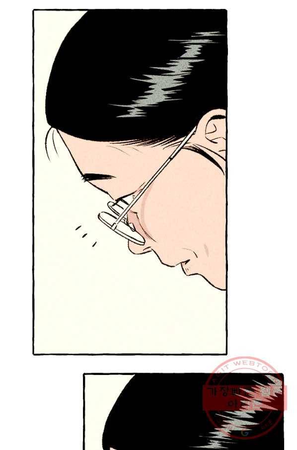 아임프롬조선 17화 11