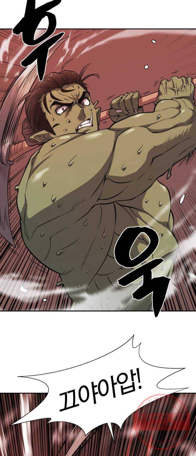 역대급 영지 설계사 19화 2