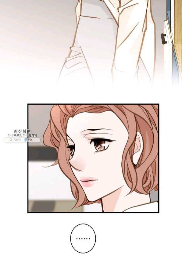 생존결혼 58화 35