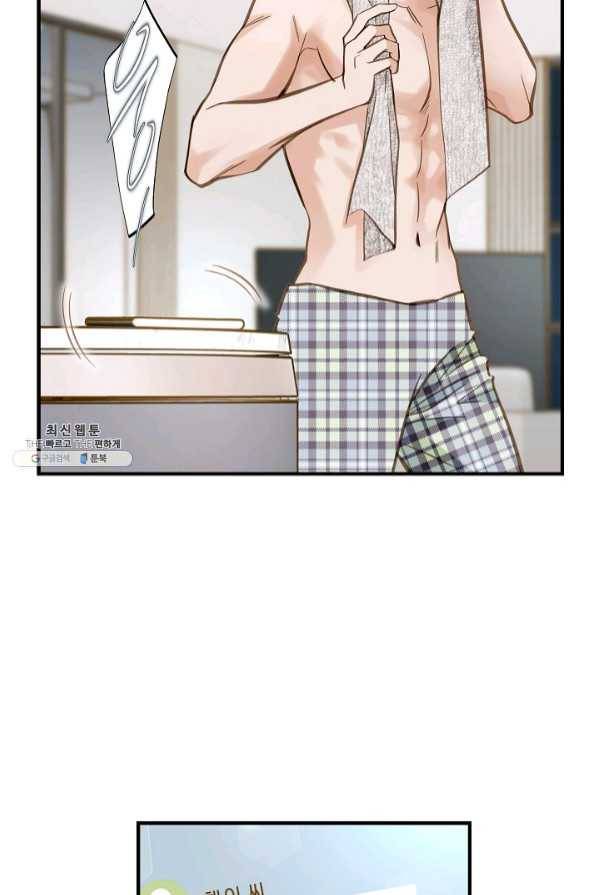 생존결혼 58화 44