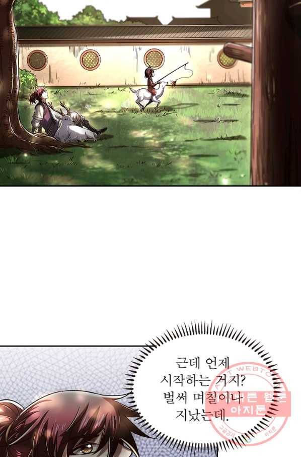 소르골 전기:천년전쟁 182화 4