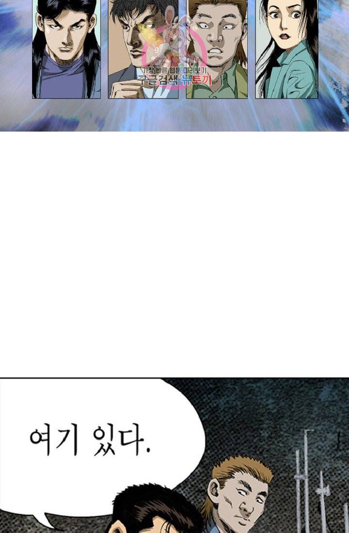 롤짱 32화 2