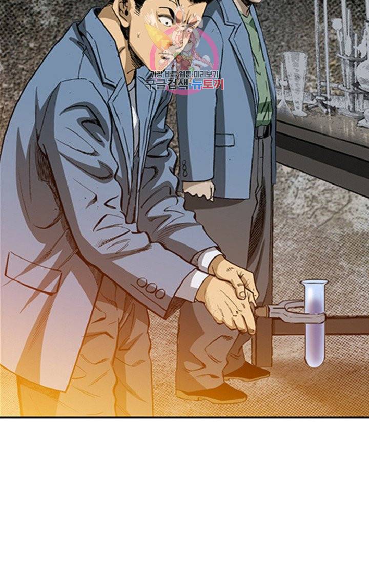 롤짱 32화 3