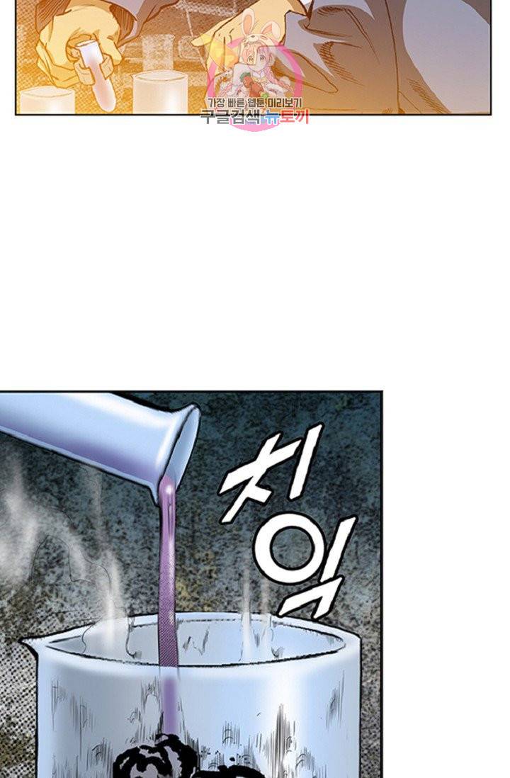 롤짱 32화 6