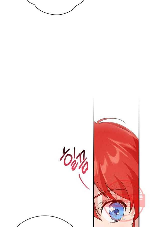 내 아버지의 아들을 찾아서 12화 23