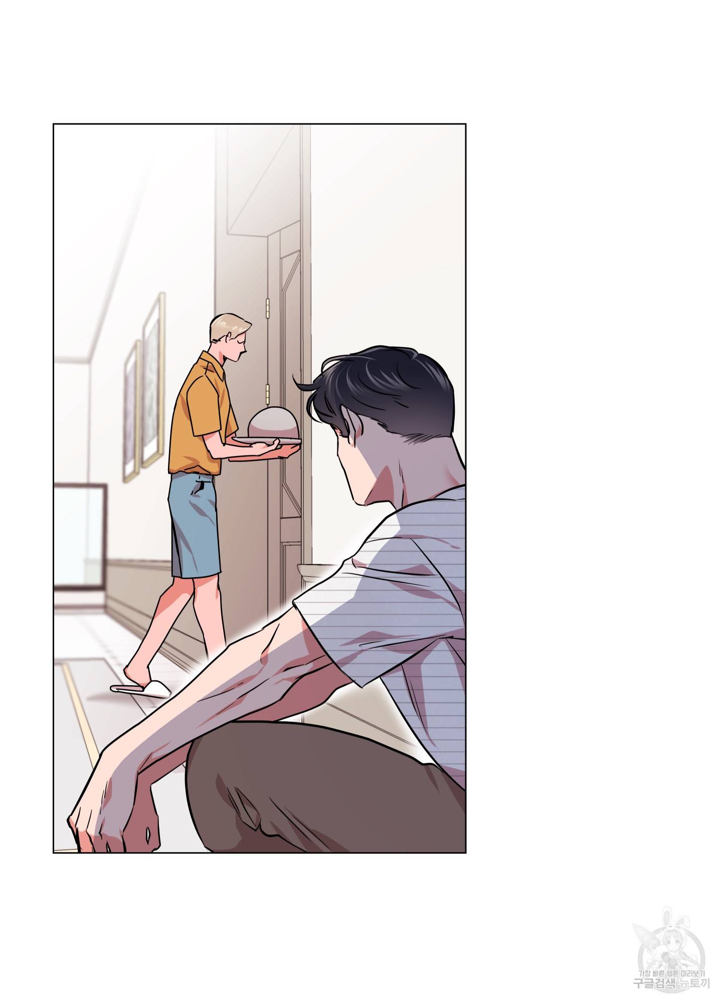 레드 캔디 70화 23
