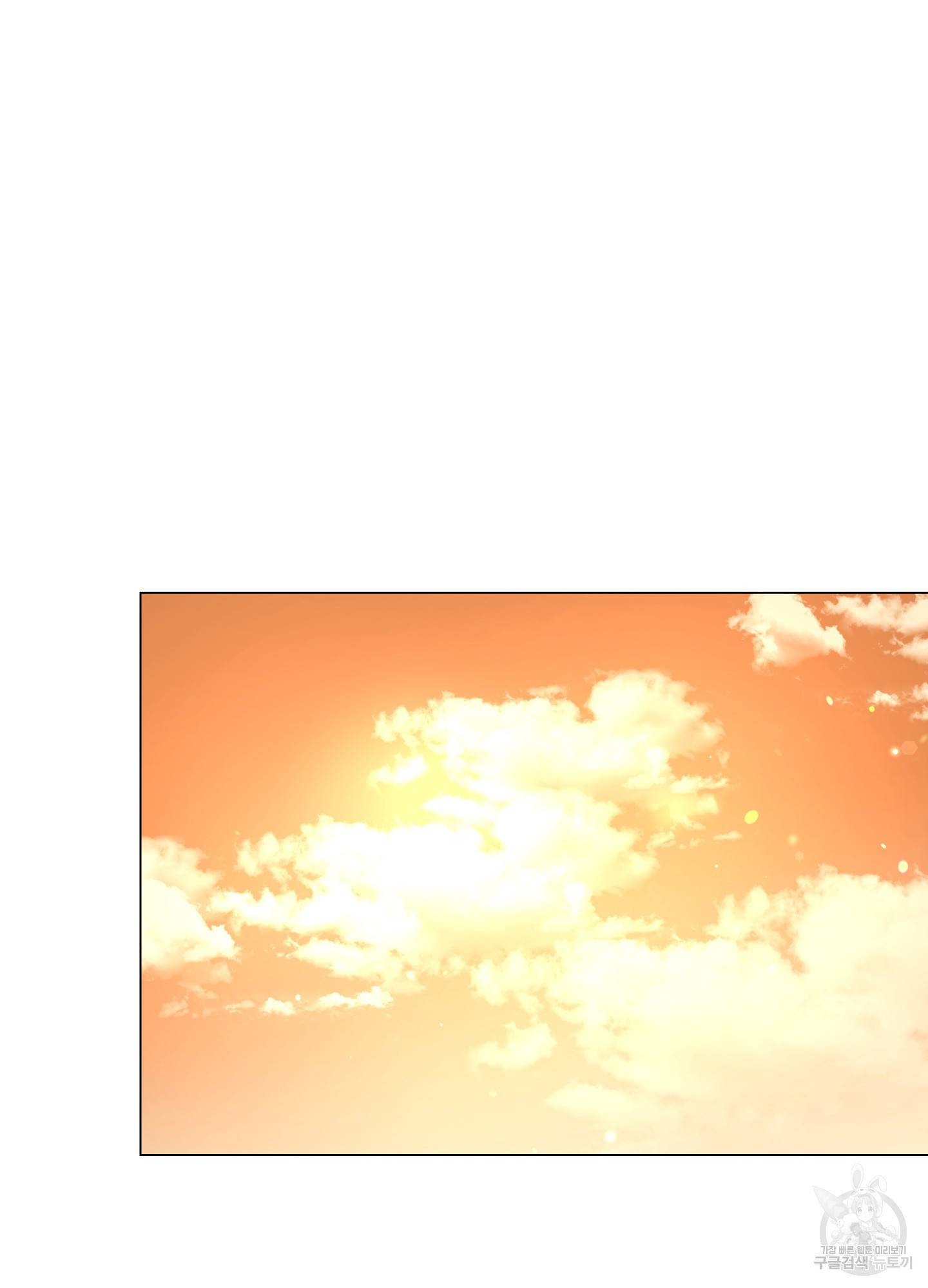 레드 캔디 70화 26