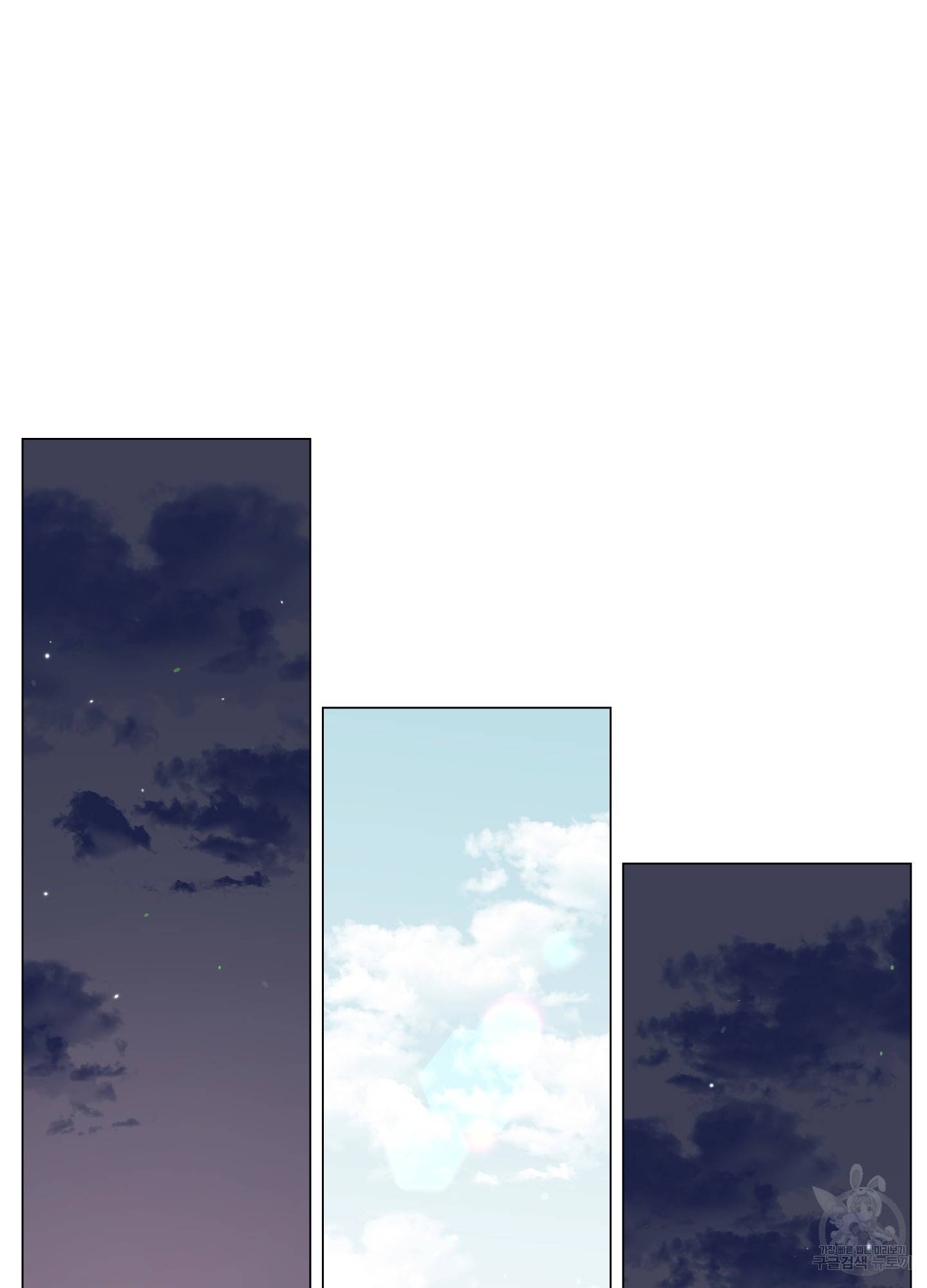 레드 캔디 70화 42