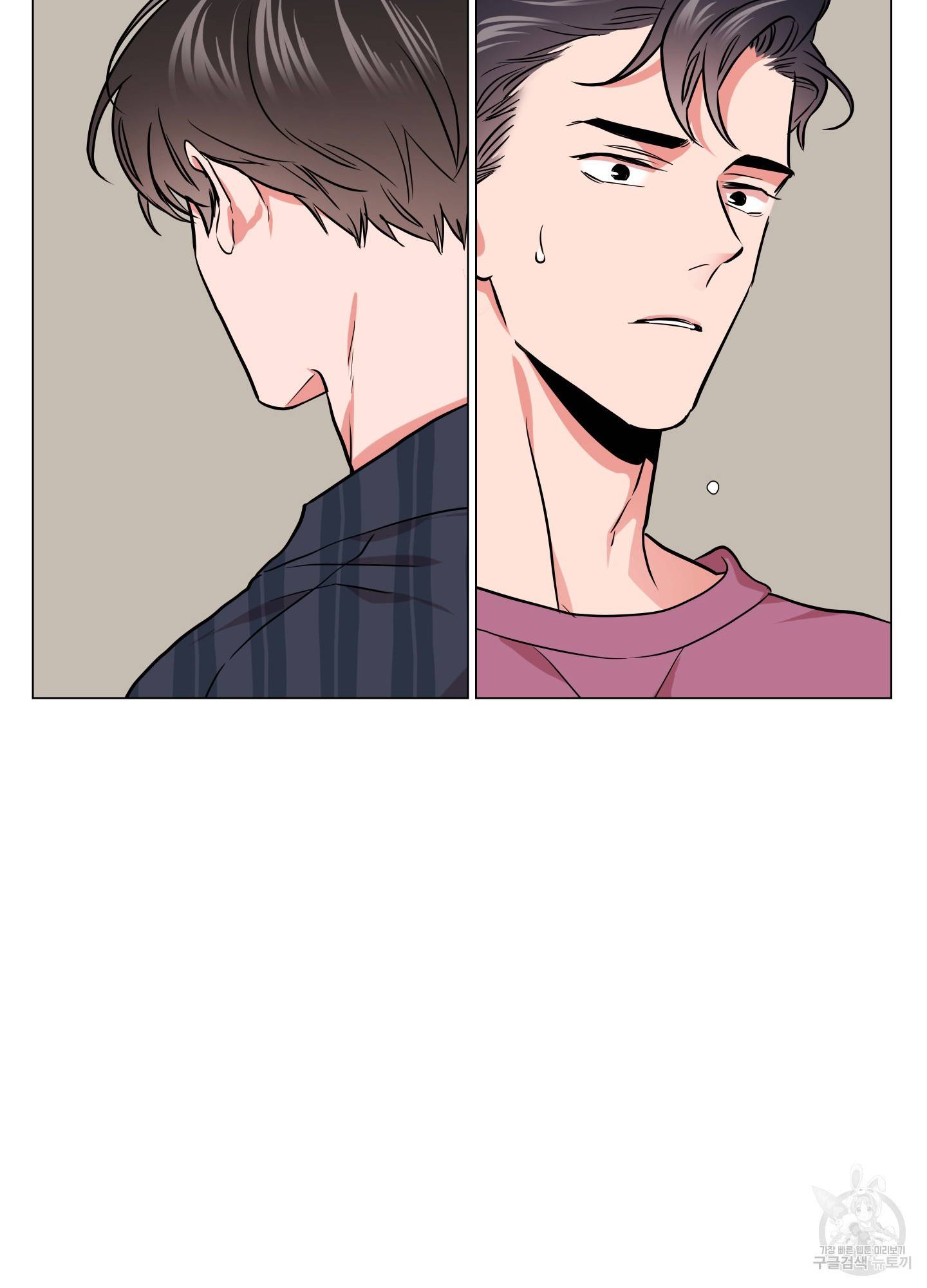레드 캔디 70화 49