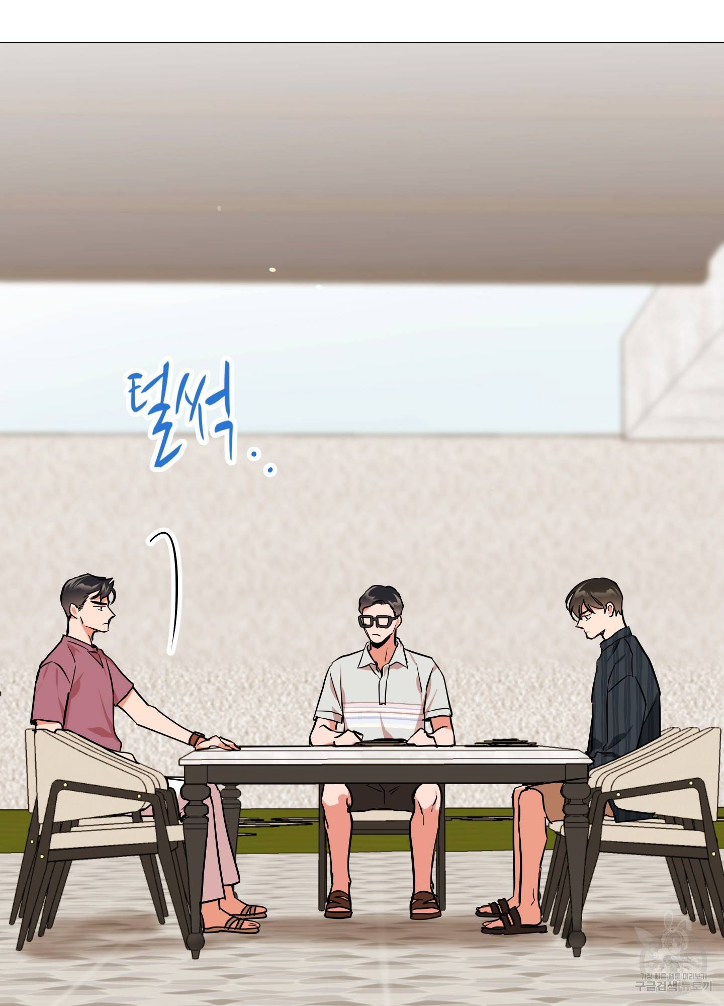 레드 캔디 70화 50