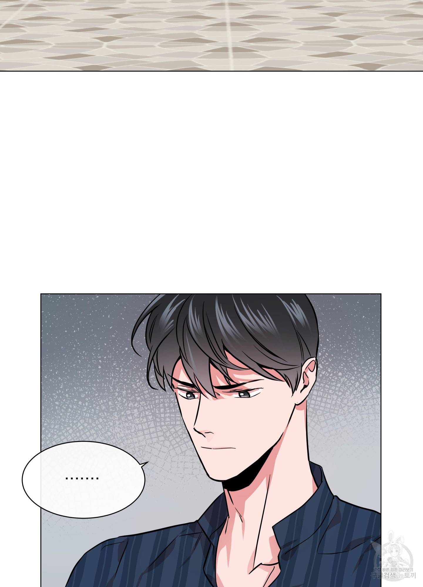 레드 캔디 70화 51