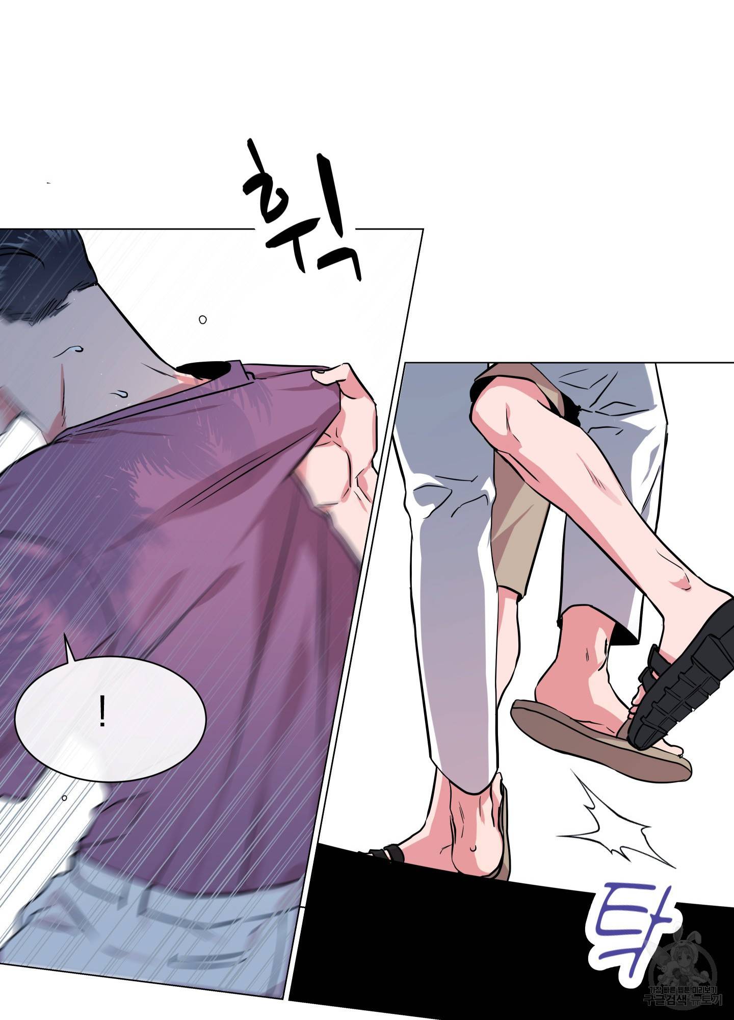 레드 캔디 70화 68
