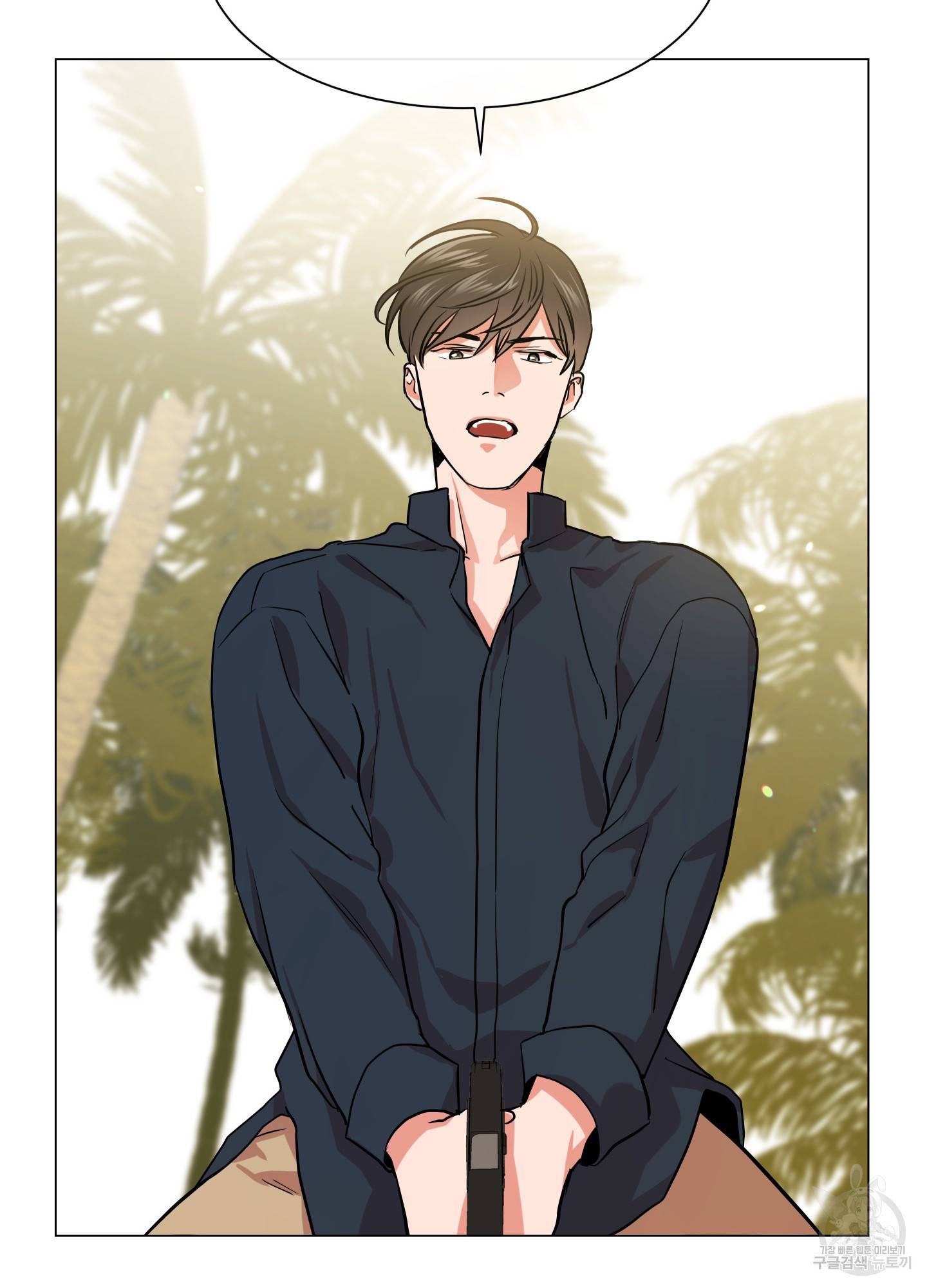 레드 캔디 70화 71